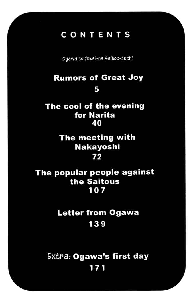 Page 4 Chapter 8 Ogawa to Yukai na Saitoutachi
