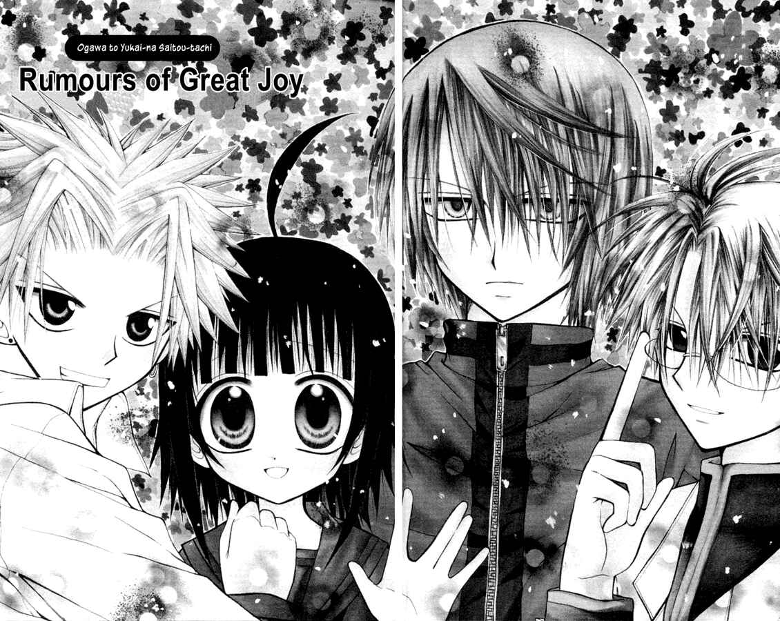 Page 6 Chapter 8 Ogawa to Yukai na Saitoutachi