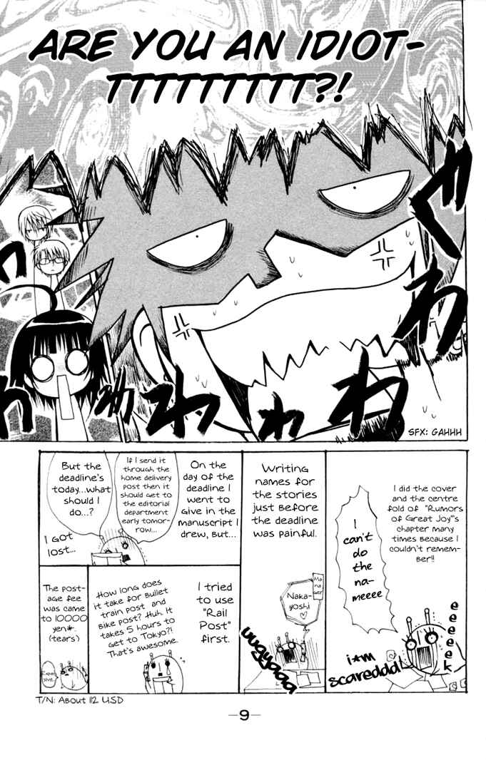 Page 8 Chapter 8 Ogawa to Yukai na Saitoutachi