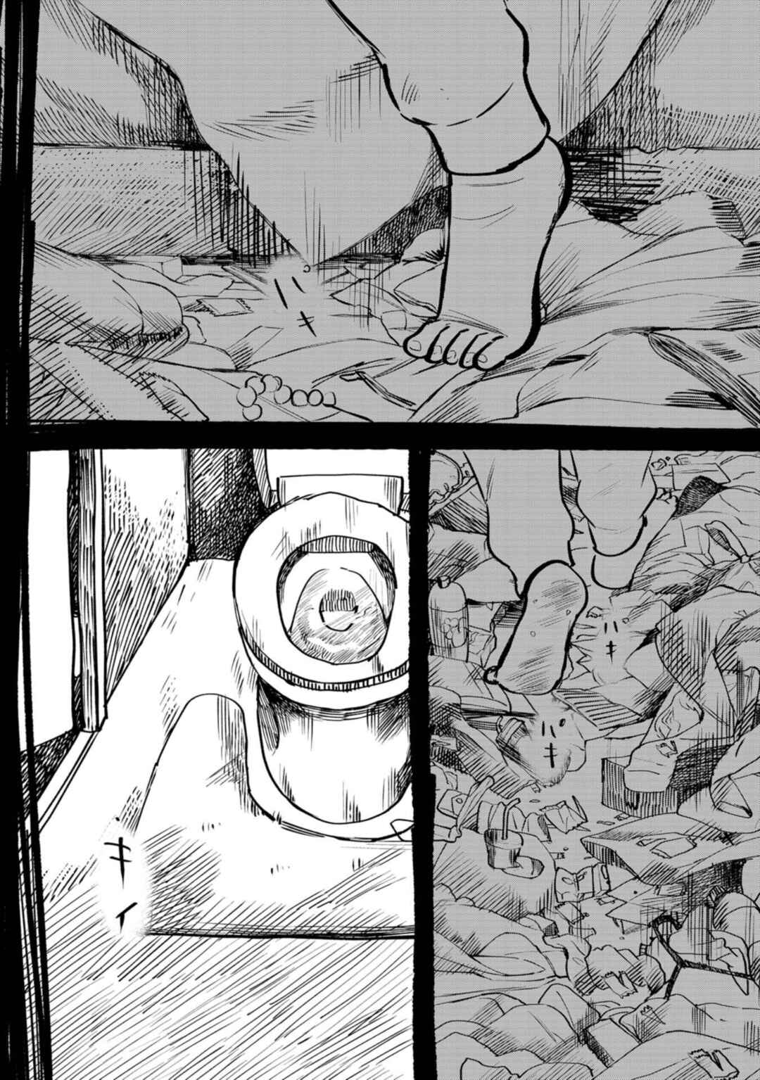 Page 11 Chapter 11 Love and Curse