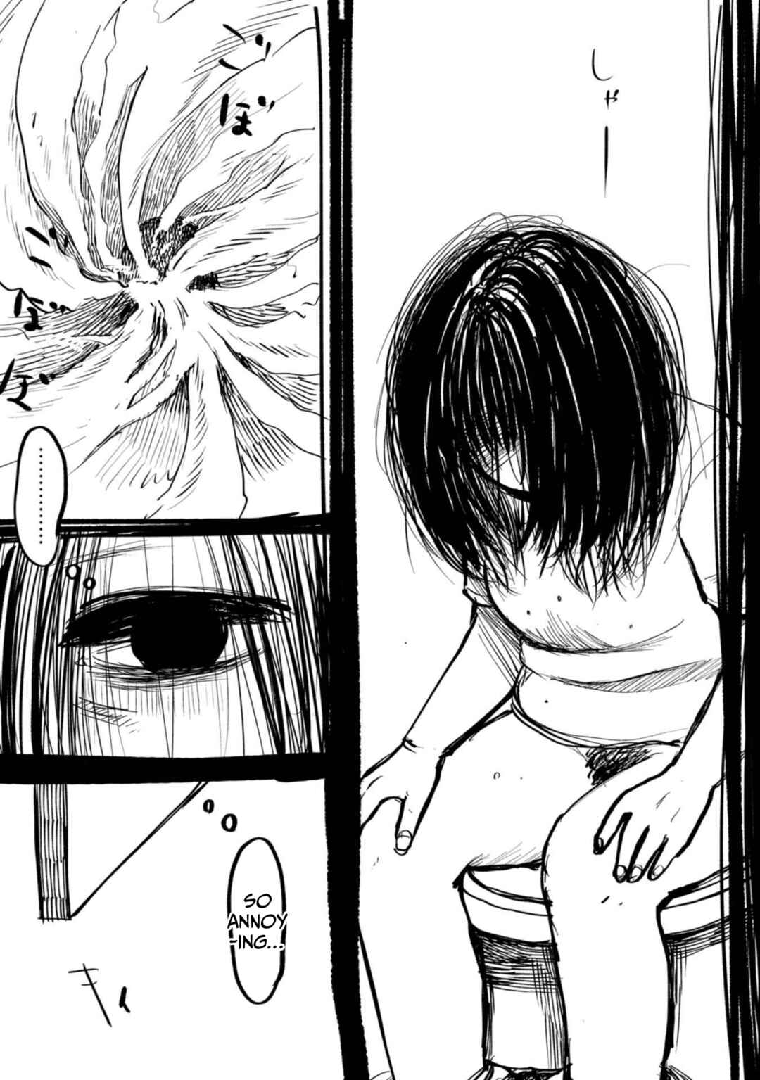 Page 12 Chapter 11 Love and Curse