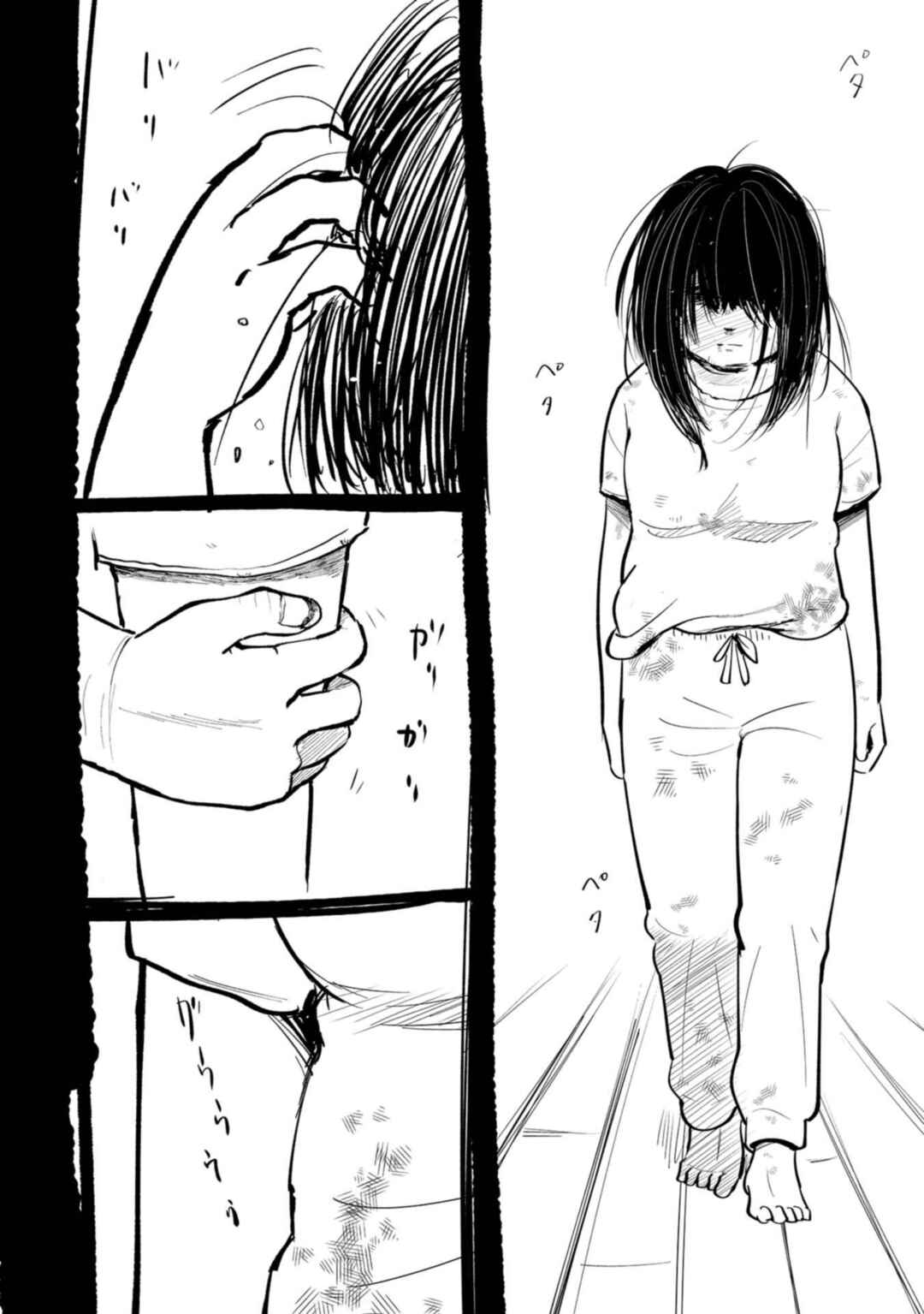 Page 13 Chapter 11 Love and Curse