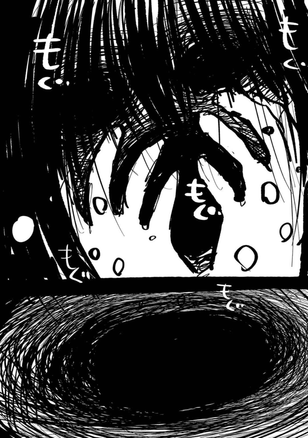 Page 21 Chapter 11 Love and Curse