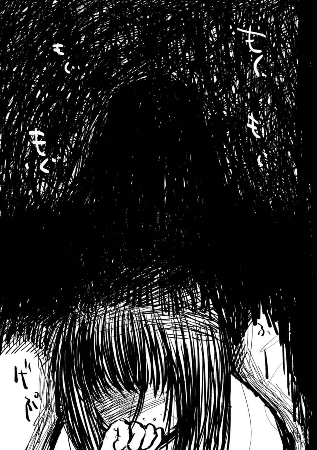 Page 22 Chapter 11 Love and Curse
