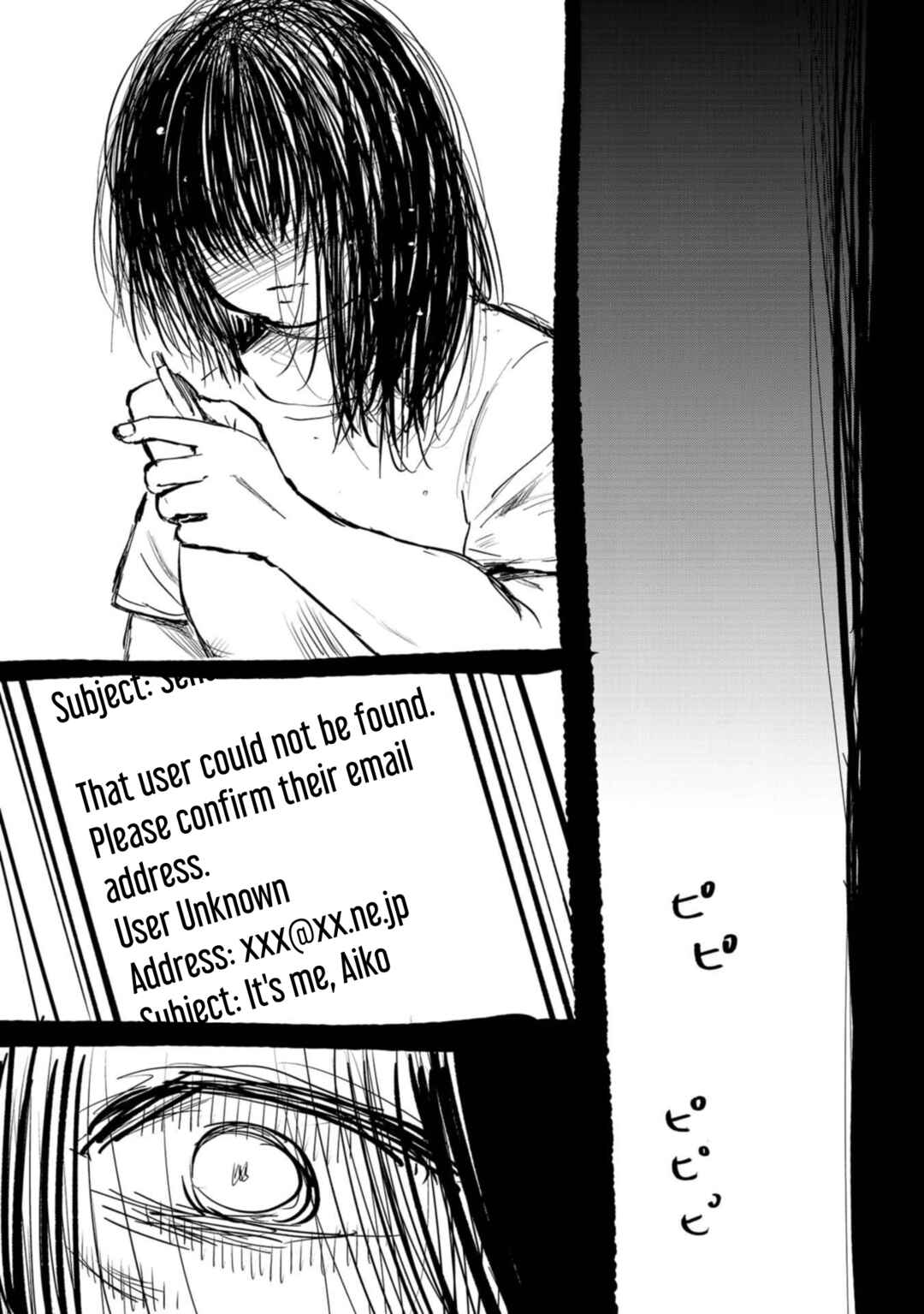 Page 32 Chapter 11 Love and Curse
