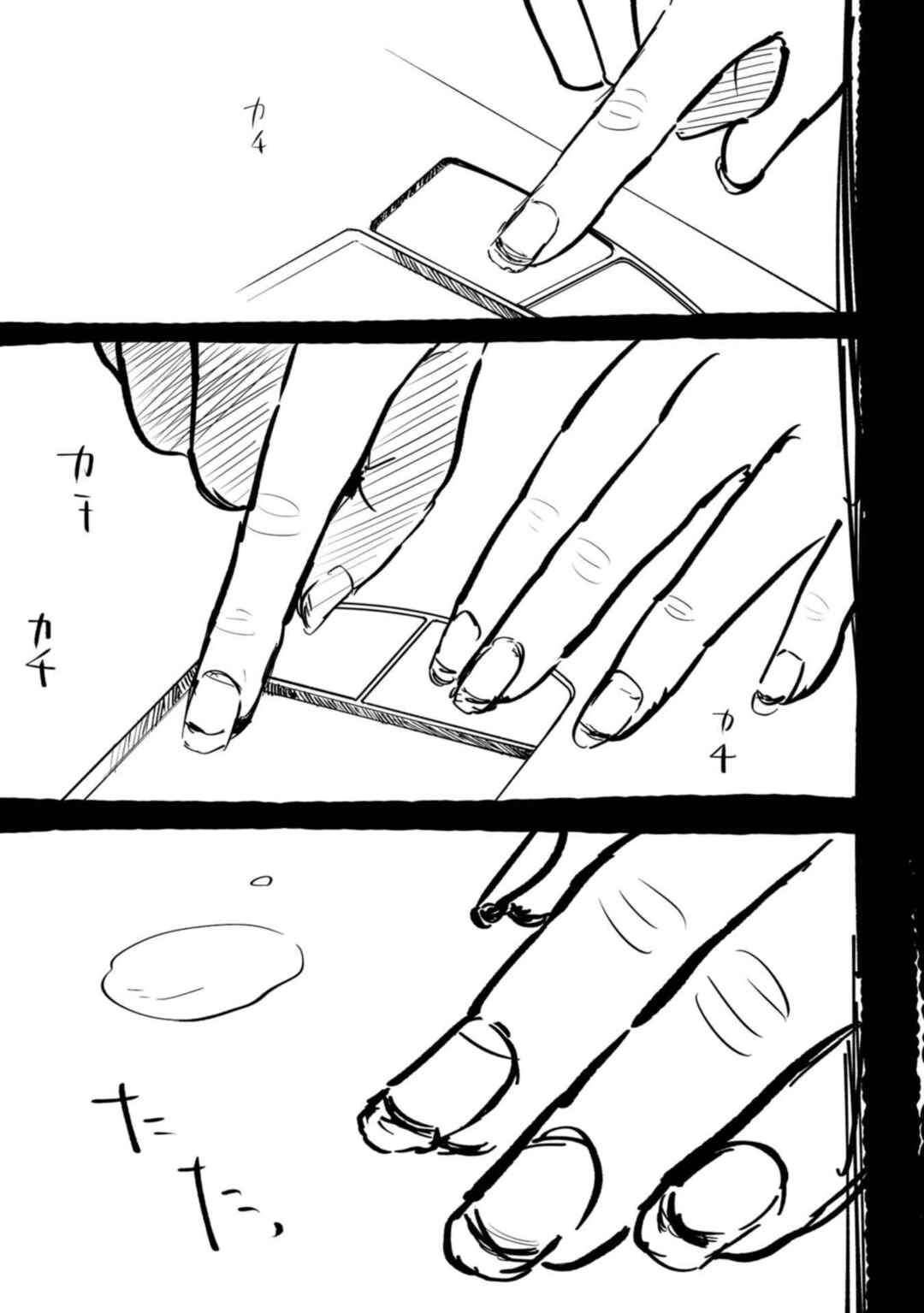 Page 42 Chapter 11 Love and Curse