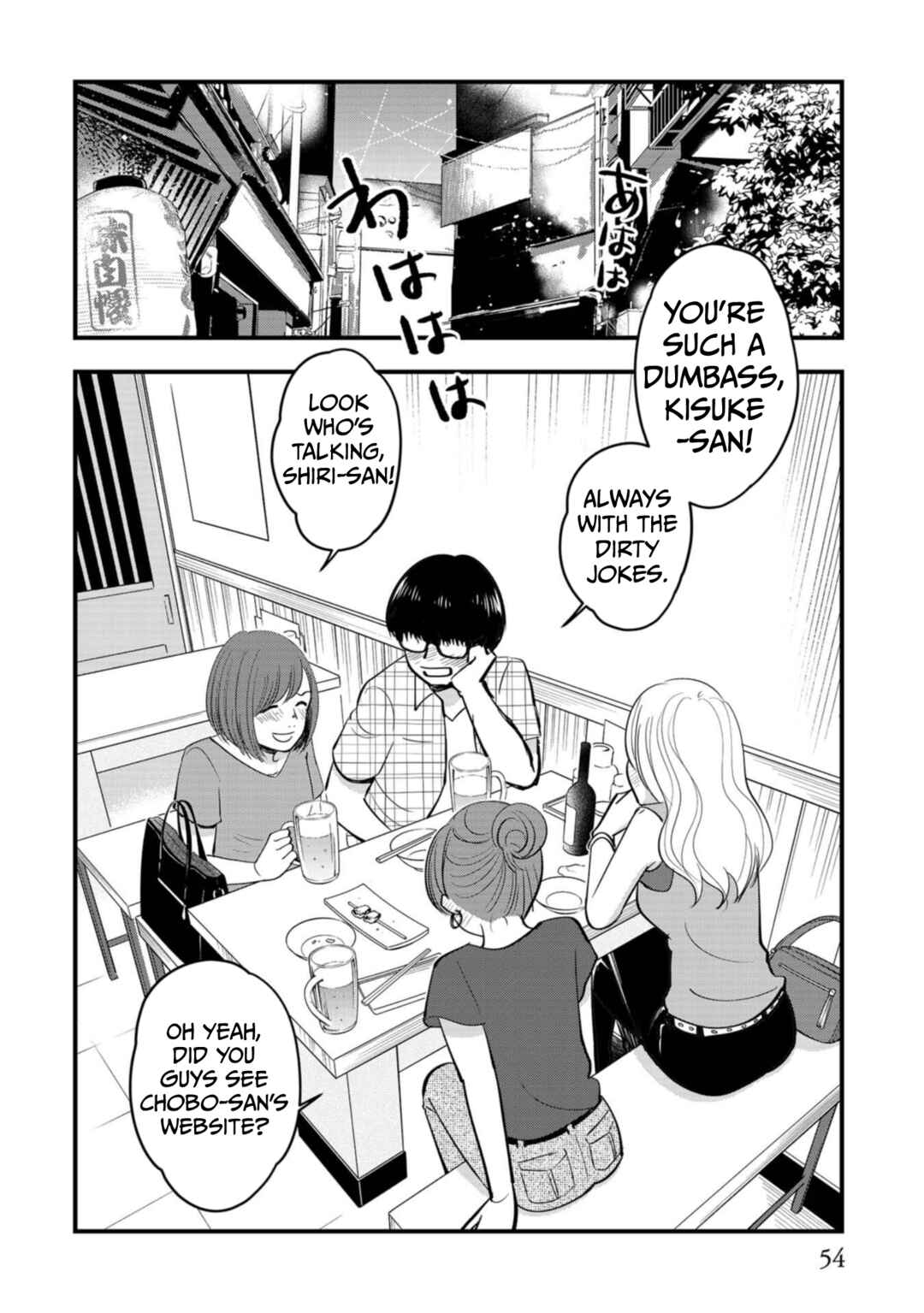 Page 8 Chapter 12 Love and Curse