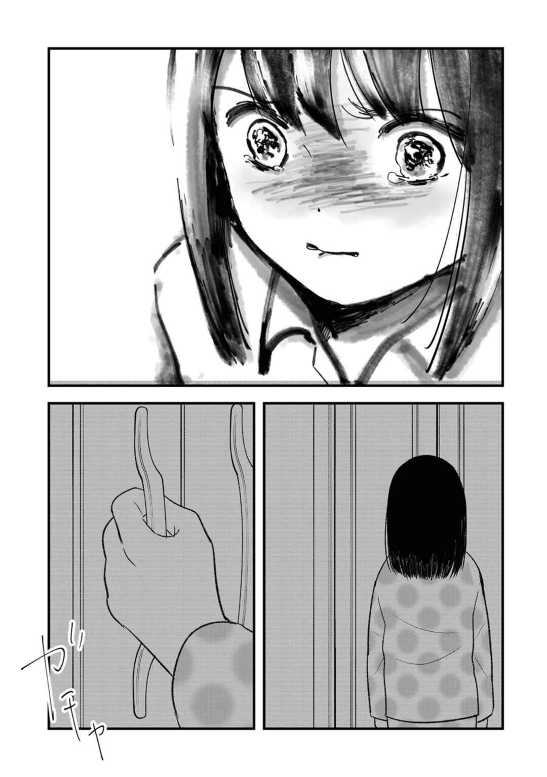 Page 35 Chapter 6 Love and Curse