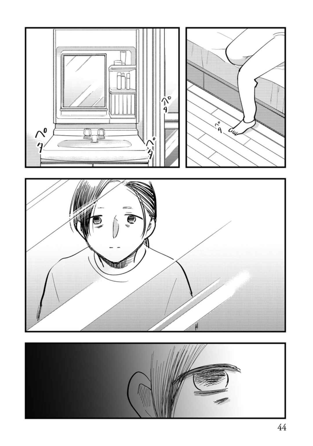 Page 6 Chapter 7 Love and Curse