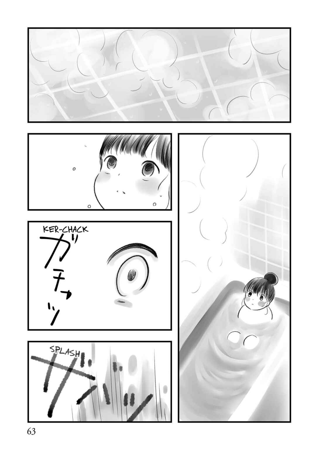 Page 21 Chapter 2 Love and Curse