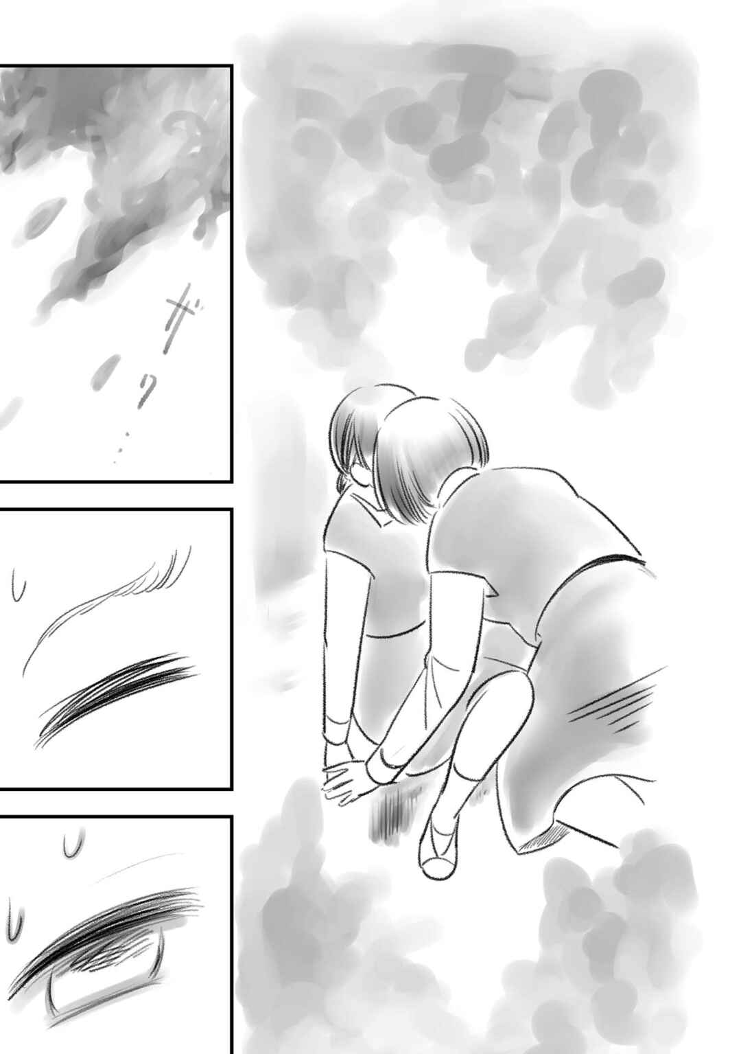 Page 25 Chapter 3 Love and Curse