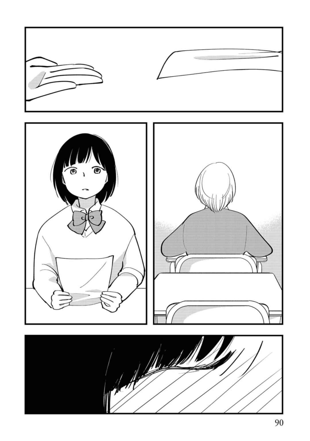 Page 8 Chapter 8 Love and Curse
