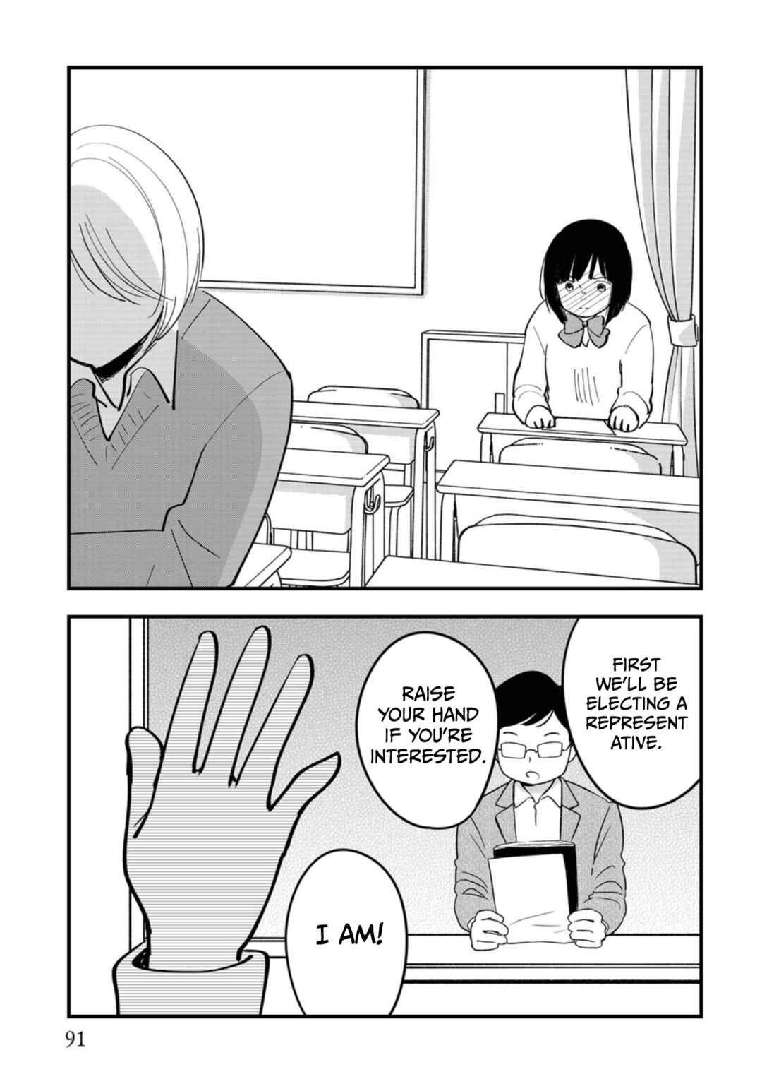 Page 9 Chapter 8 Love and Curse