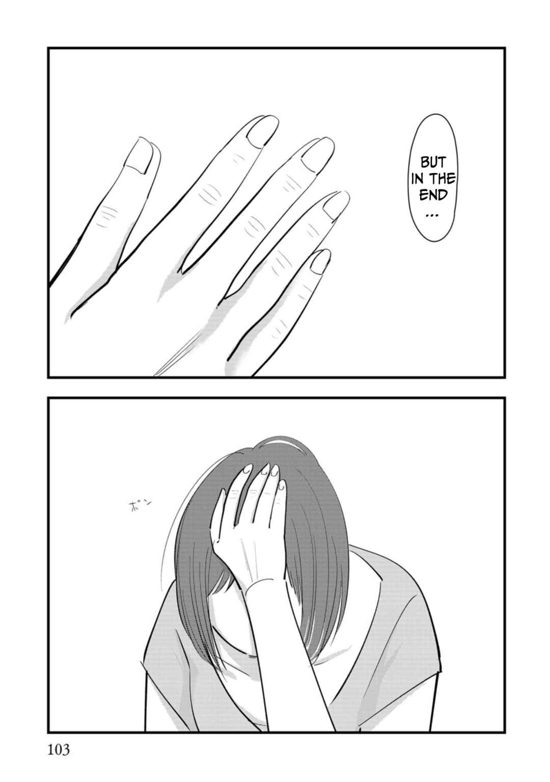 Page 13 Chapter 13 Love and Curse