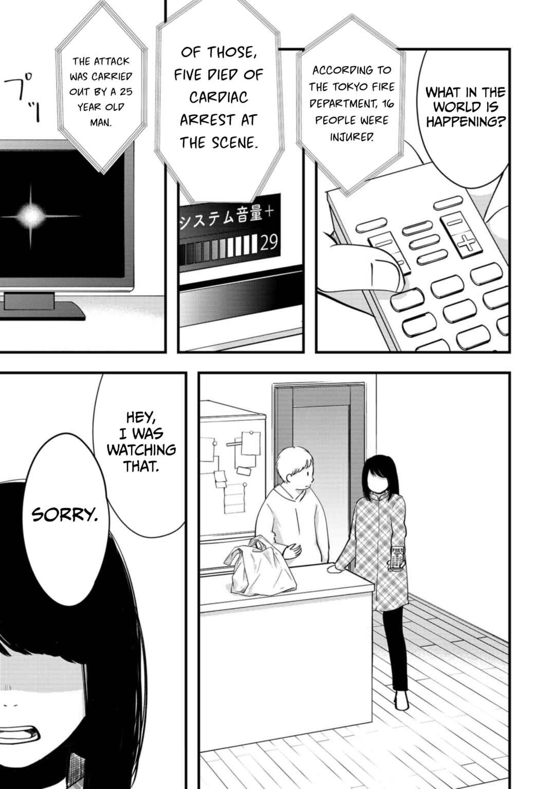Page 27 Chapter 13 Love and Curse