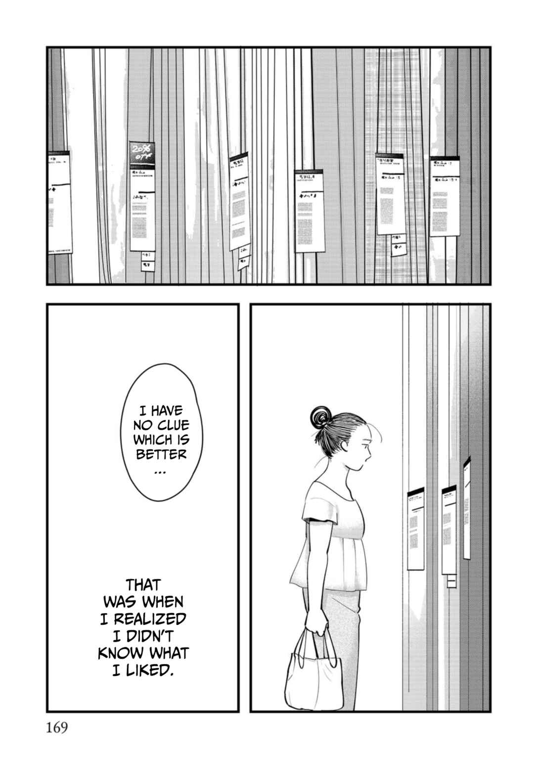 Page 7 Chapter 15 Love and Curse