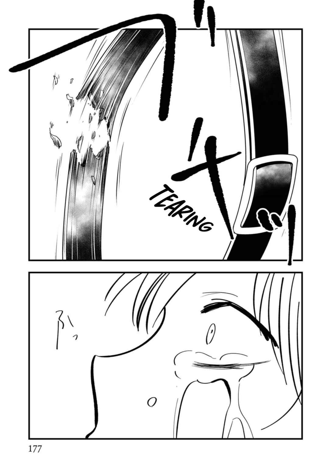 Page 12 Chapter 10 Love and Curse