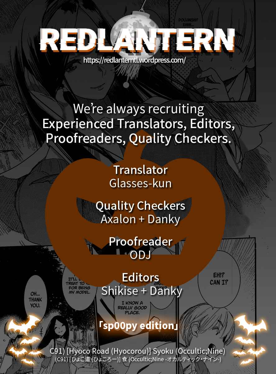 Page 33 Chapter Unknown_5792 Occultic;Nine - Syoku (Doujinshi)