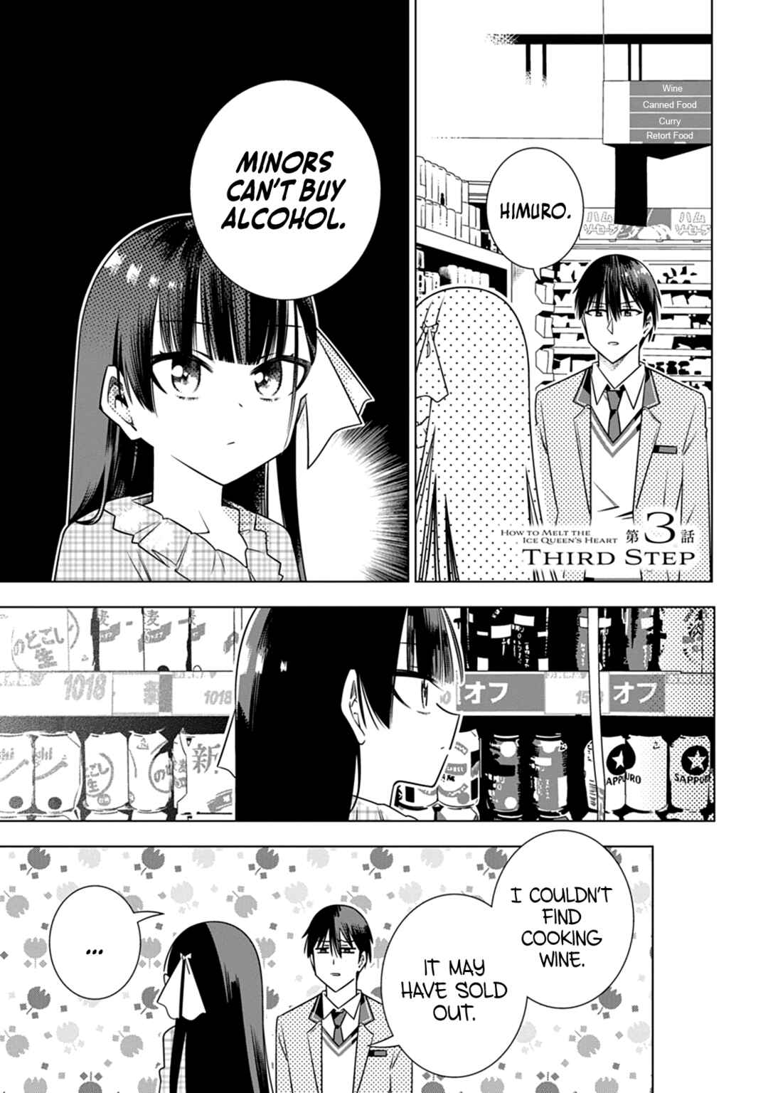 Page 1 Chapter 3 Koori no Reijou no Tokashi kata