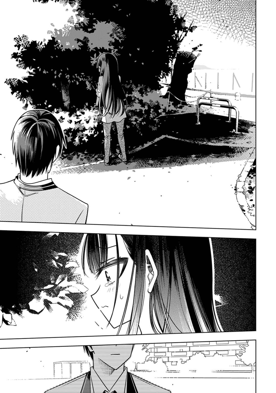 Page 13 Chapter 3 Koori no Reijou no Tokashi kata