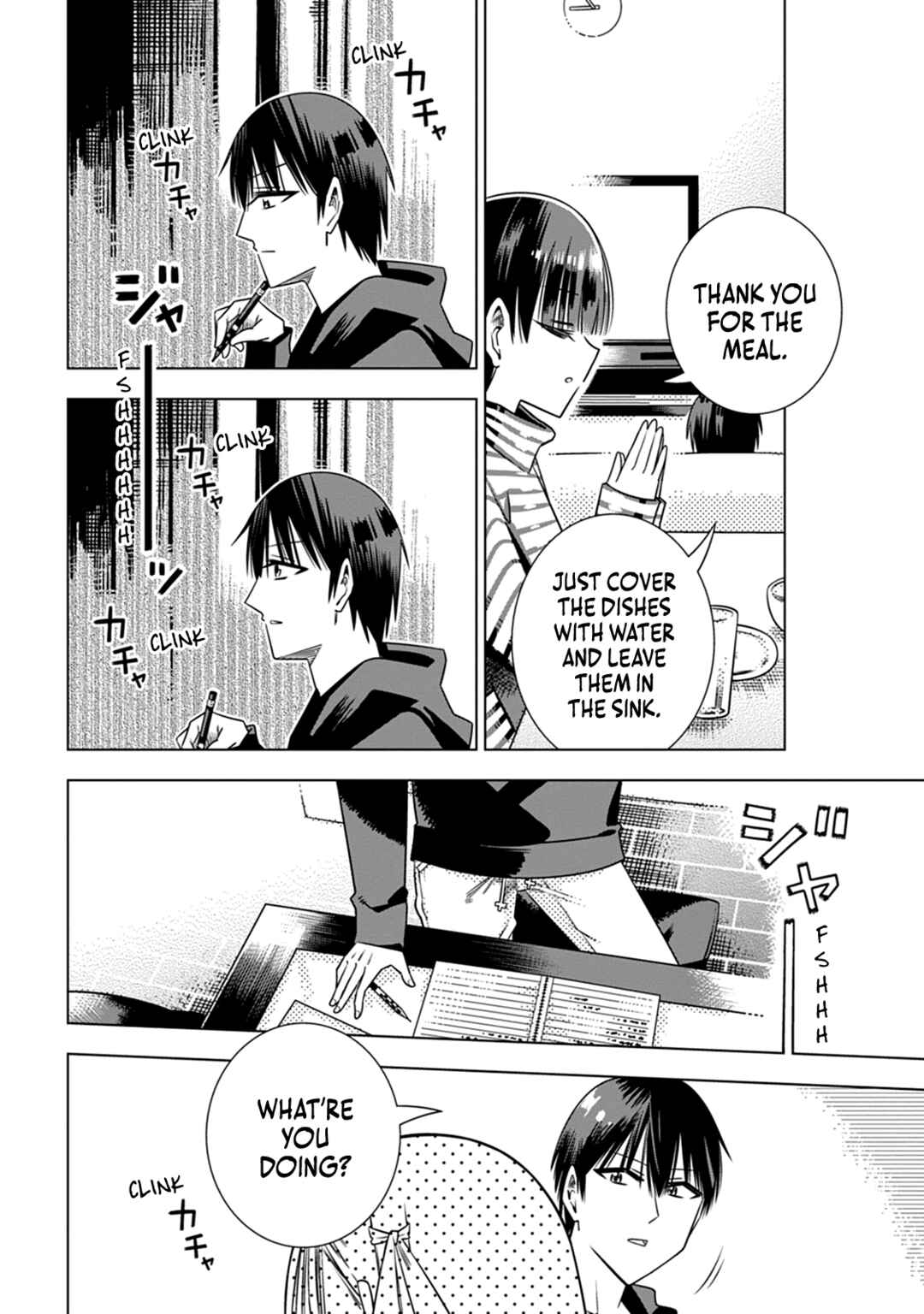 Page 16 Chapter 2 Koori no Reijou no Tokashi kata