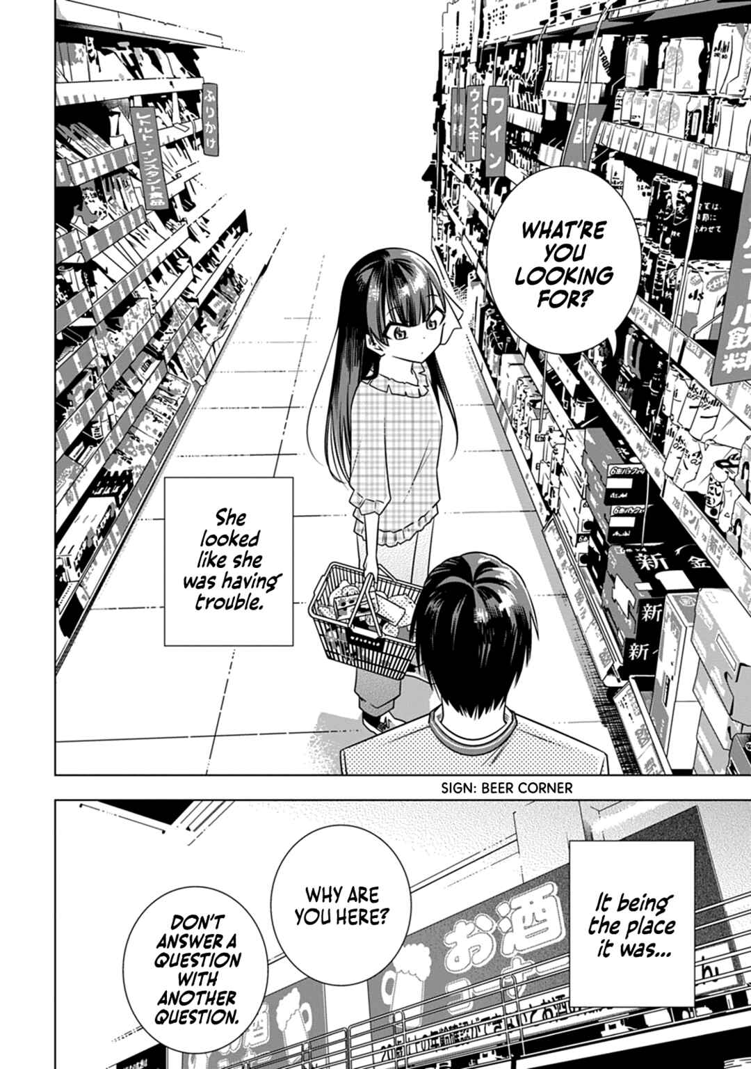 Page 30 Chapter 2 Koori no Reijou no Tokashi kata