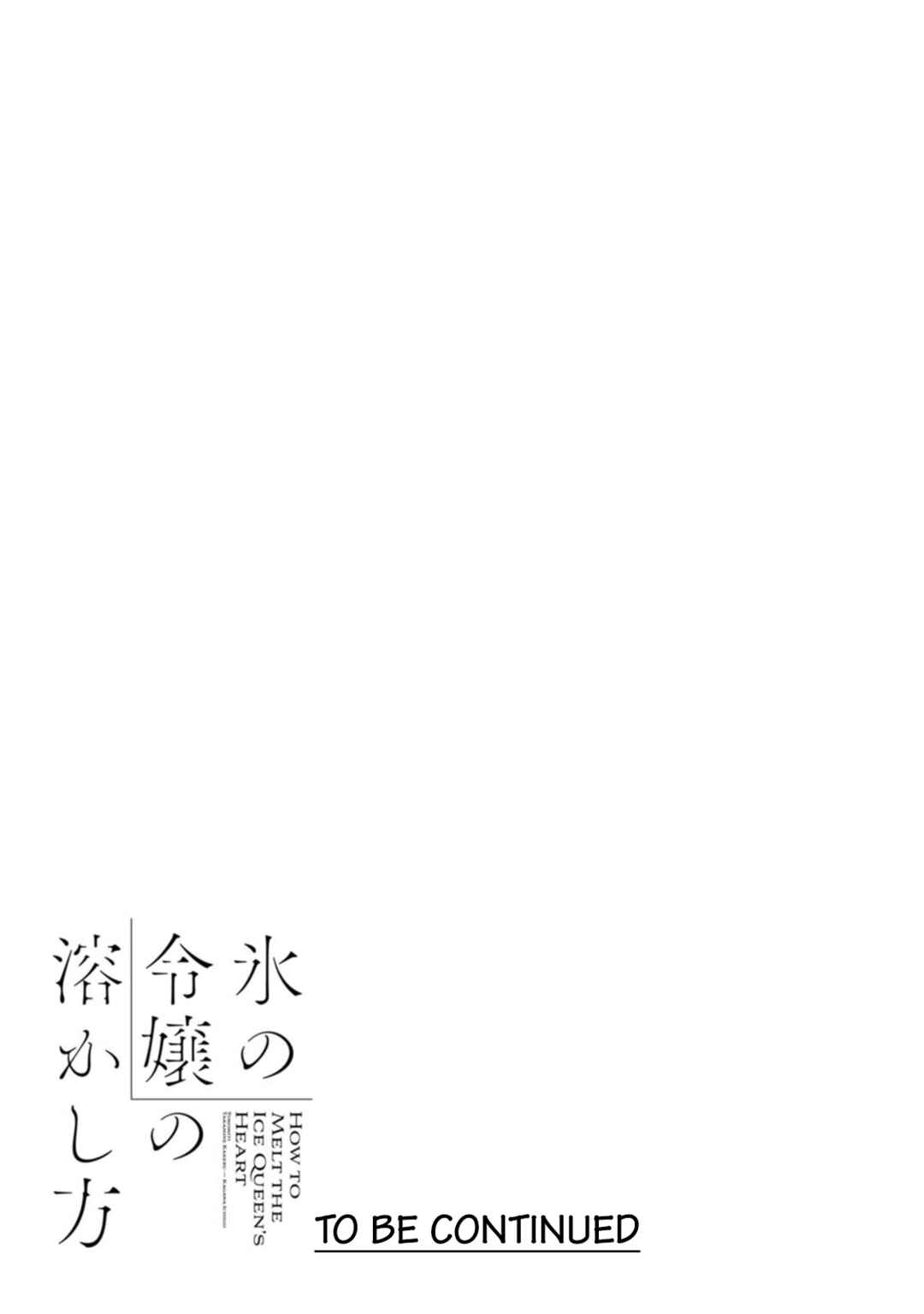 Page 29 Chapter 5 Koori no Reijou no Tokashi kata