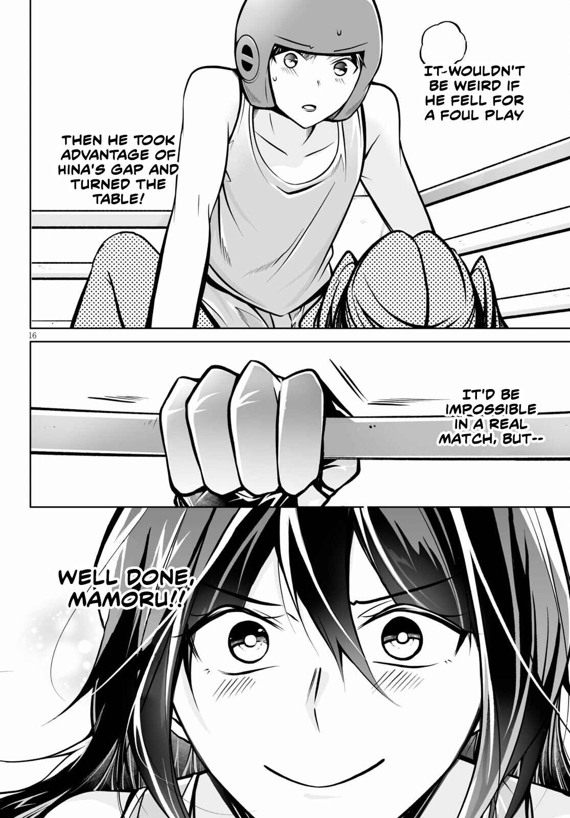 Page 17 Chapter 4 Otoshite Kudasai! Megami-sama!!