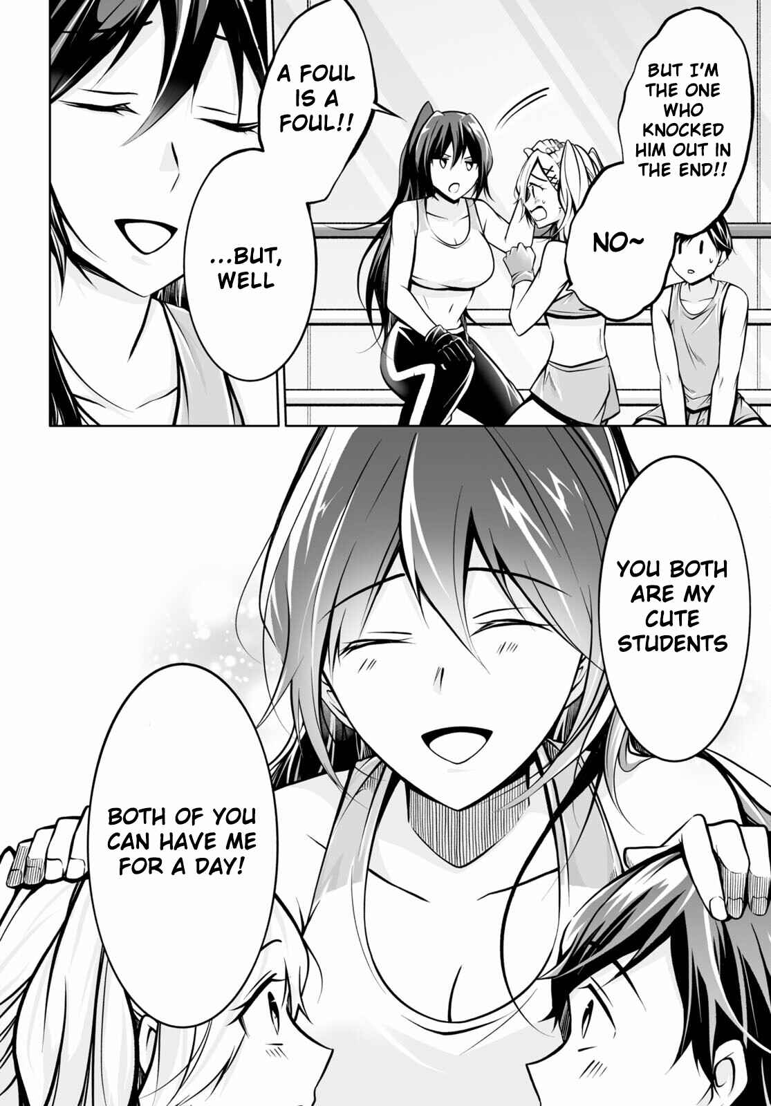 Page 21 Chapter 4 Otoshite Kudasai! Megami-sama!!