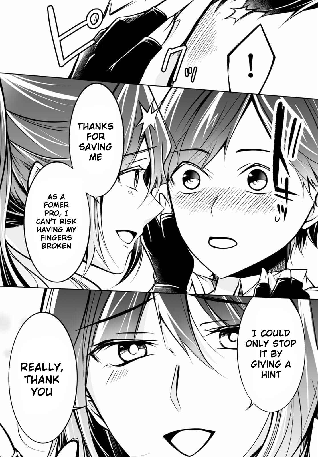 Page 17 Chapter 1 Otoshite Kudasai! Megami-sama!!