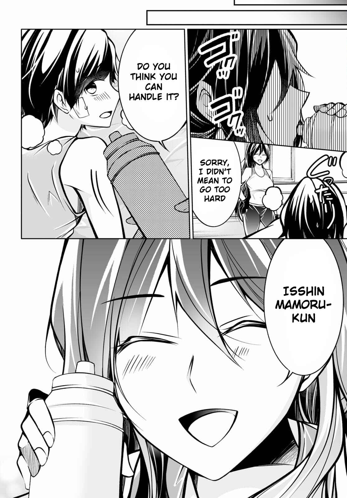 Page 31 Chapter 1 Otoshite Kudasai! Megami-sama!!