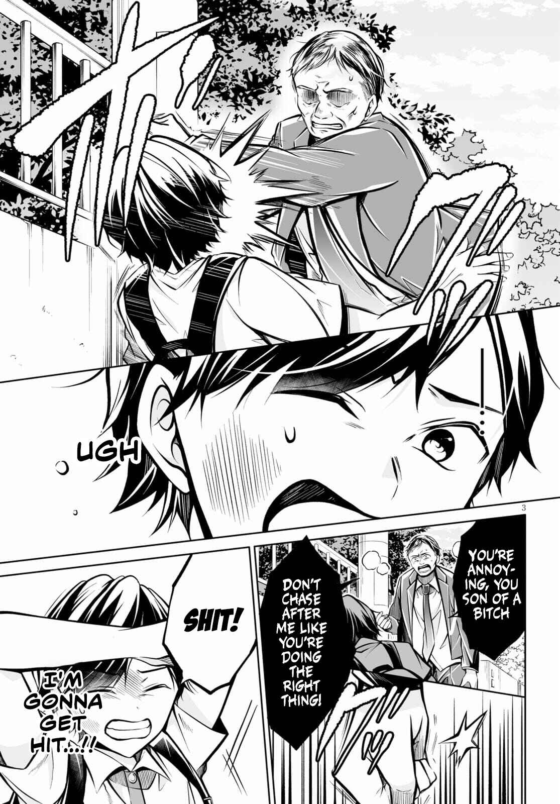 Page 8 Chapter 1 Otoshite Kudasai! Megami-sama!!