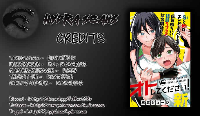 Page 1 Chapter 2 Otoshite Kudasai! Megami-sama!!