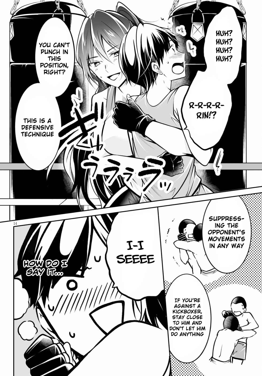 Page 15 Chapter 2 Otoshite Kudasai! Megami-sama!!