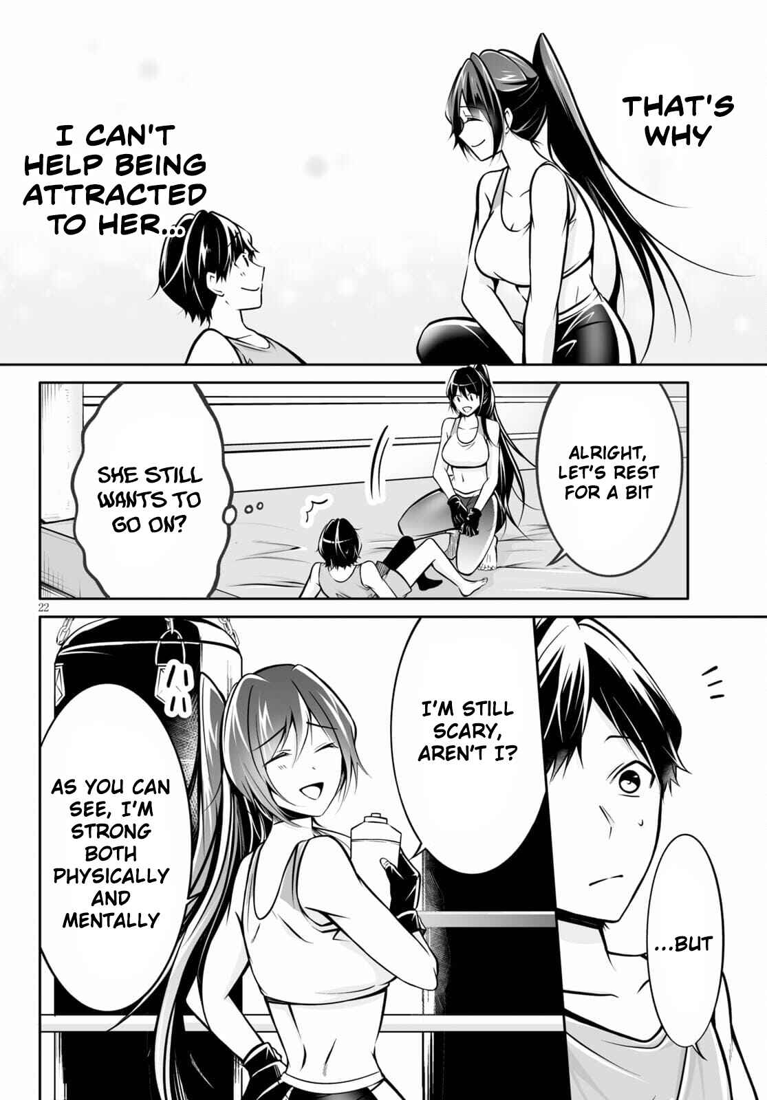 Page 23 Chapter 2 Otoshite Kudasai! Megami-sama!!