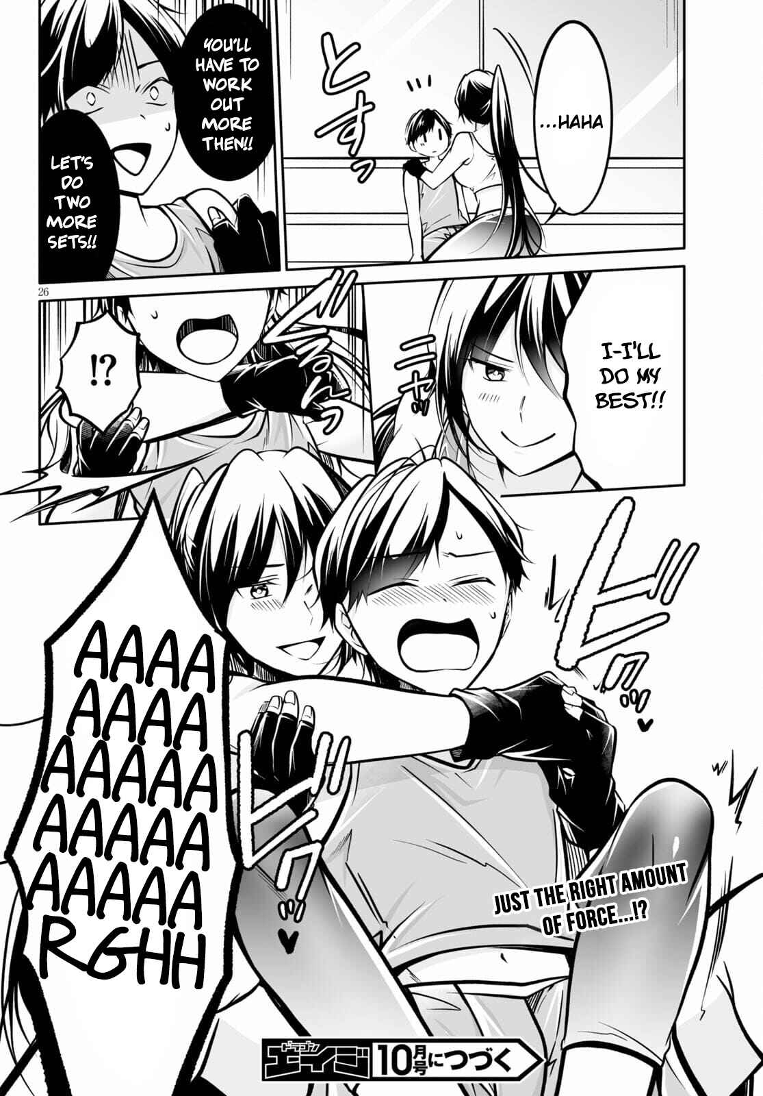 Page 27 Chapter 2 Otoshite Kudasai! Megami-sama!!