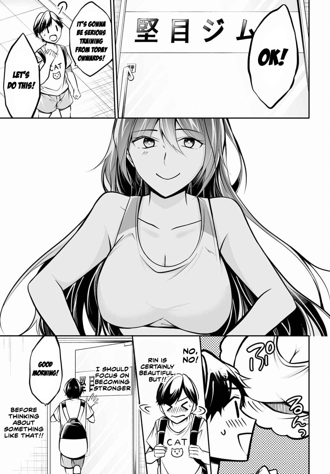 Page 4 Chapter 2 Otoshite Kudasai! Megami-sama!!
