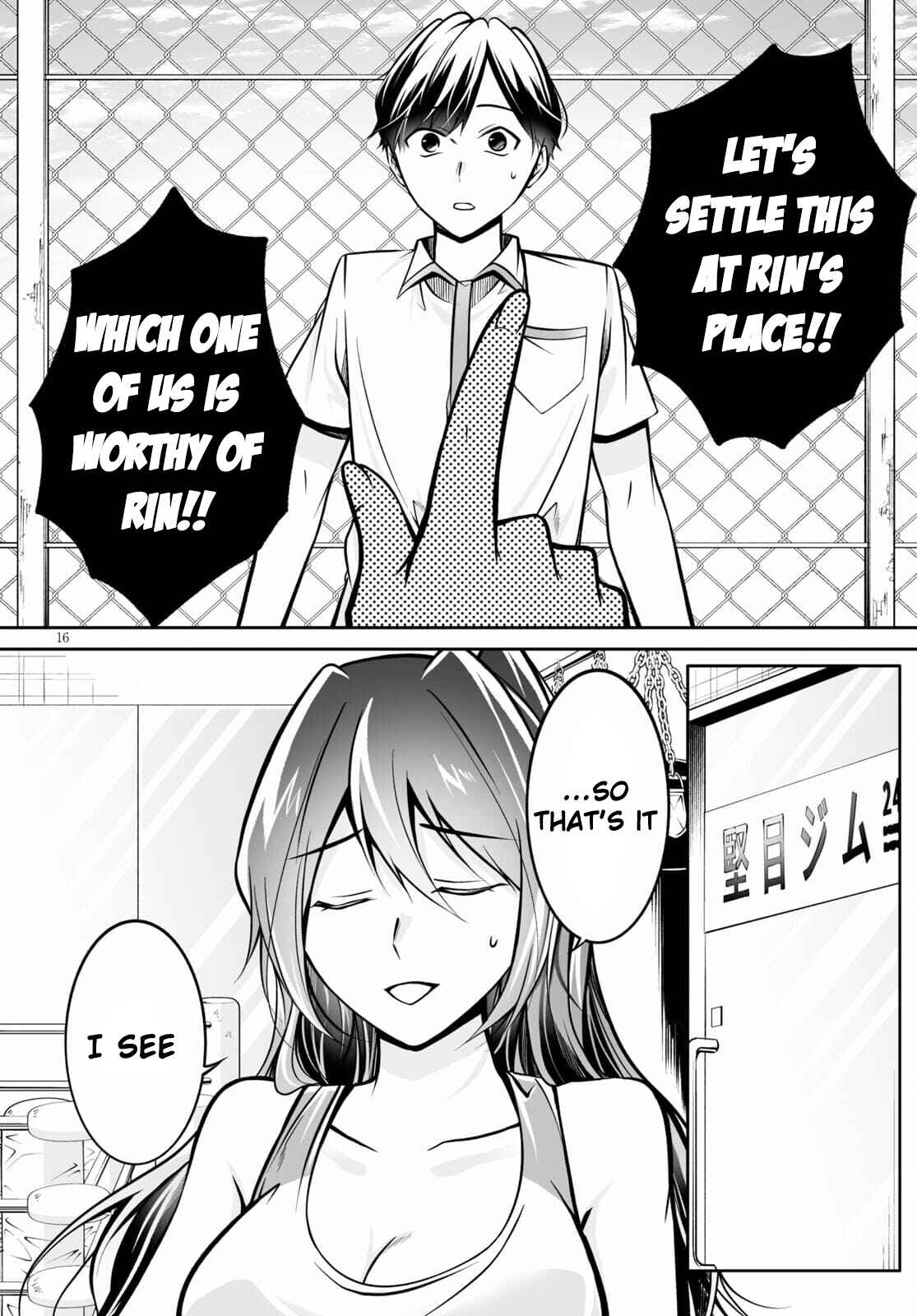 Page 17 Chapter 3 Otoshite Kudasai! Megami-sama!!