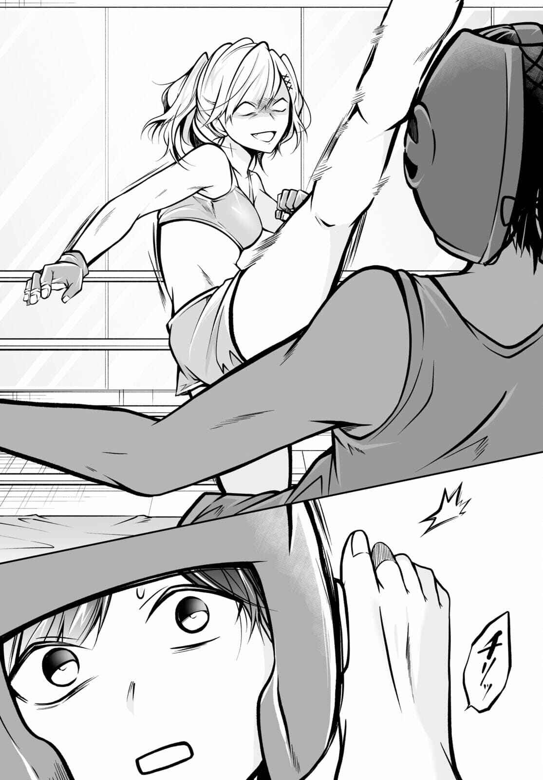 Page 21 Chapter 3 Otoshite Kudasai! Megami-sama!!