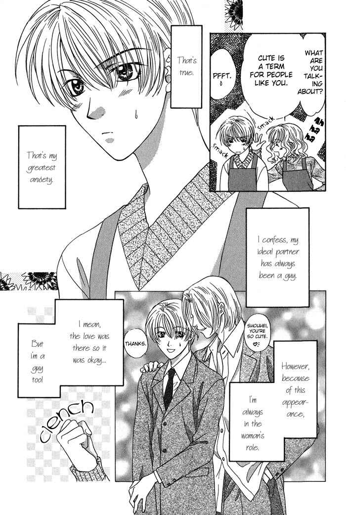 Page 10 Chapter 5 Yasashiku Sokubaku Shiteageru