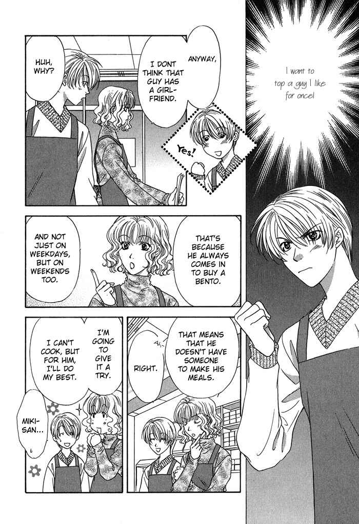 Page 11 Chapter 5 Yasashiku Sokubaku Shiteageru