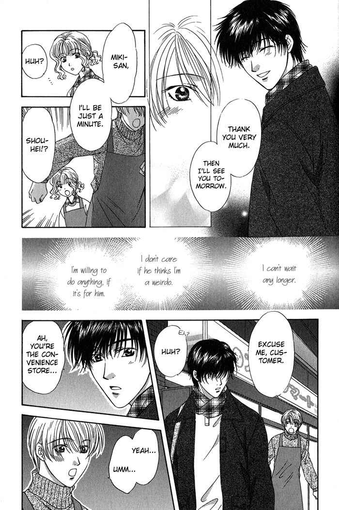 Page 16 Chapter 5 Yasashiku Sokubaku Shiteageru