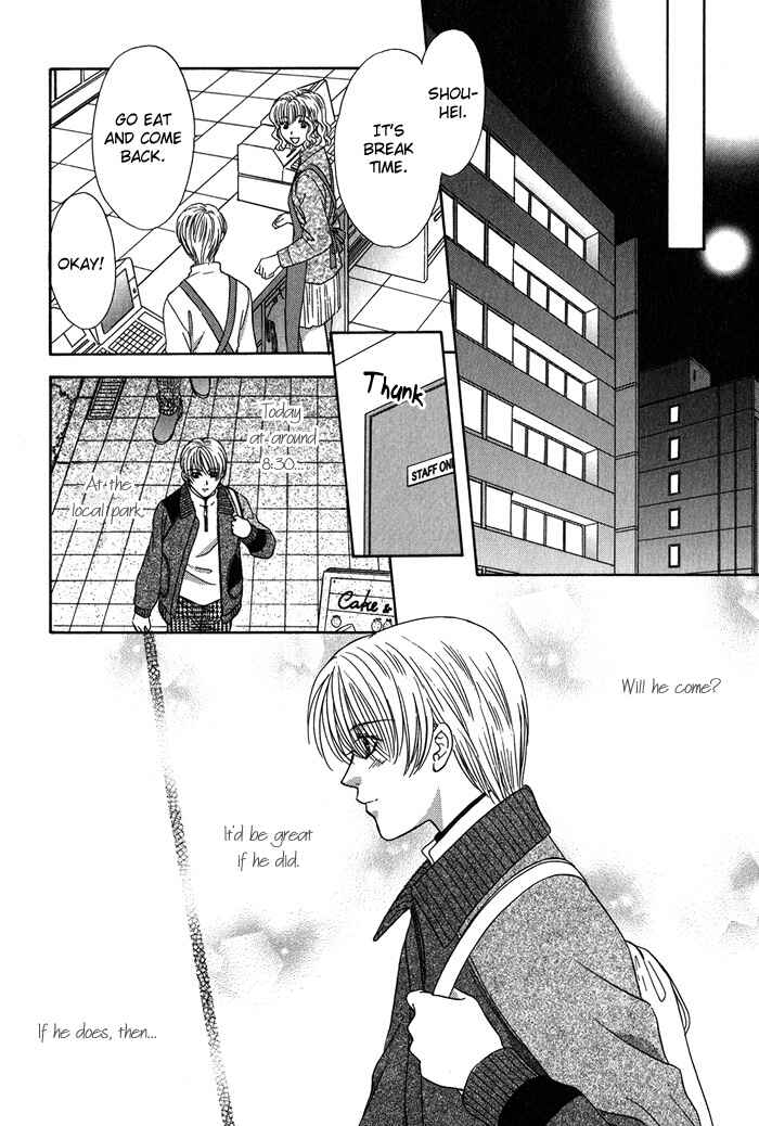 Page 19 Chapter 5 Yasashiku Sokubaku Shiteageru
