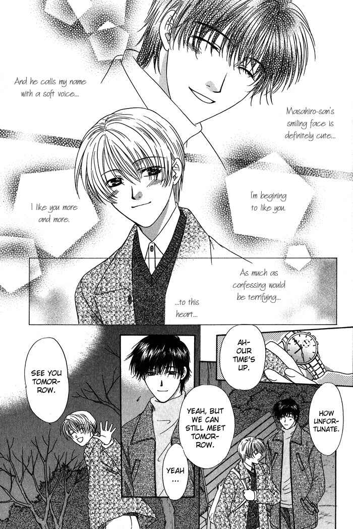 Page 24 Chapter 5 Yasashiku Sokubaku Shiteageru