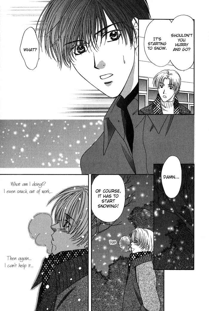Page 32 Chapter 5 Yasashiku Sokubaku Shiteageru