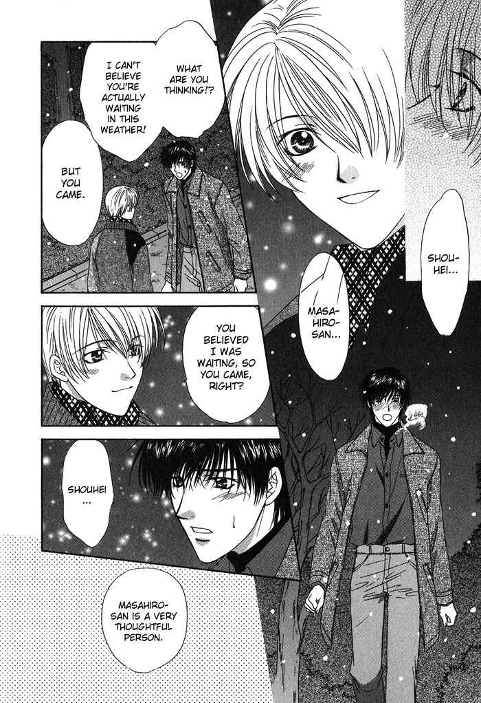 Page 33 Chapter 5 Yasashiku Sokubaku Shiteageru