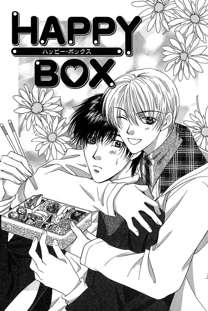 Page 8 Chapter 5 Yasashiku Sokubaku Shiteageru