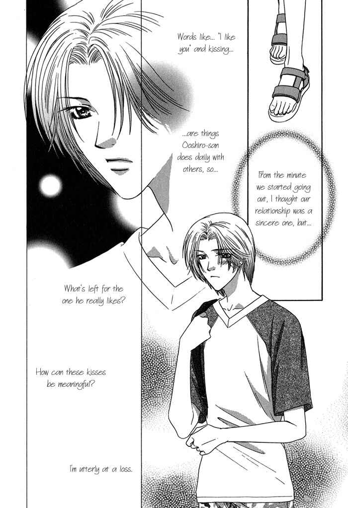 Page 9 Chapter 3 Yasashiku Sokubaku Shiteageru