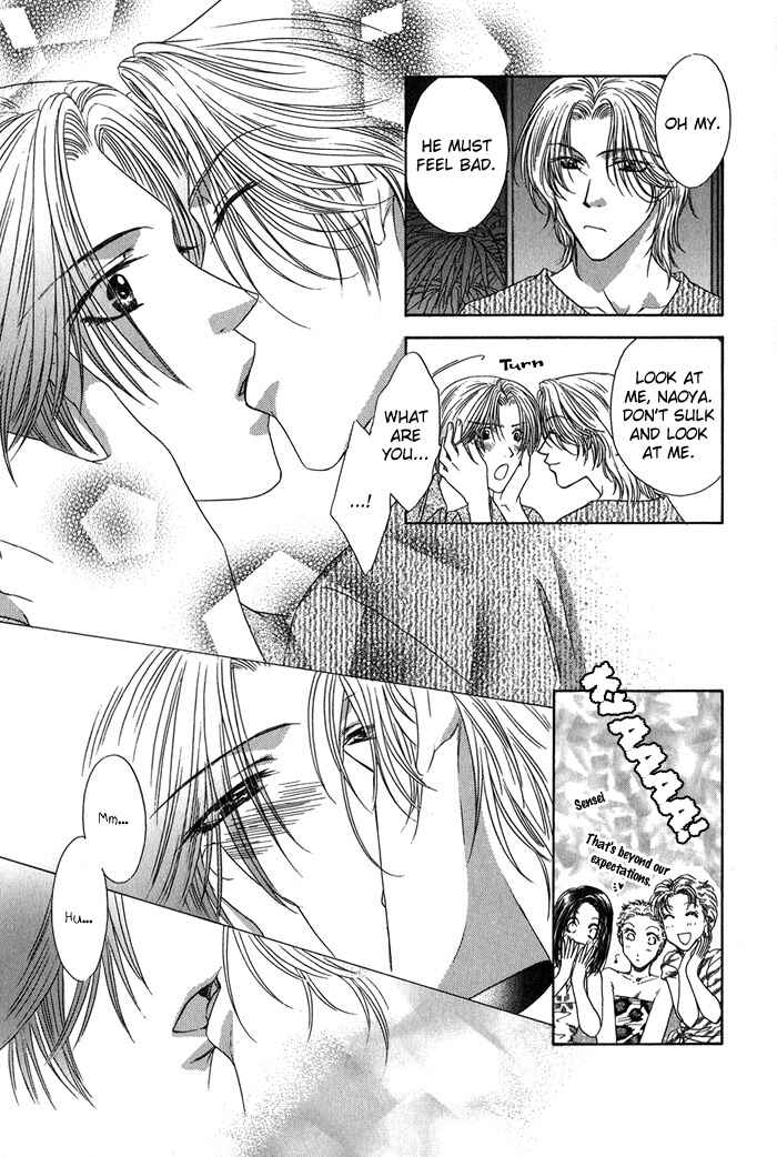 Page 12 Chapter 3 Yasashiku Sokubaku Shiteageru