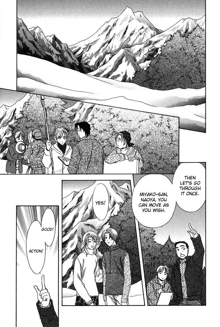 Page 20 Chapter 3 Yasashiku Sokubaku Shiteageru